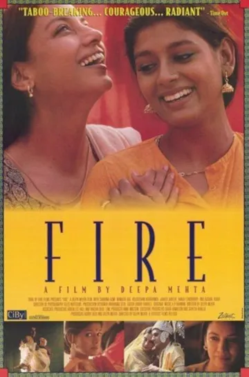 Fire film poster Fire film poster